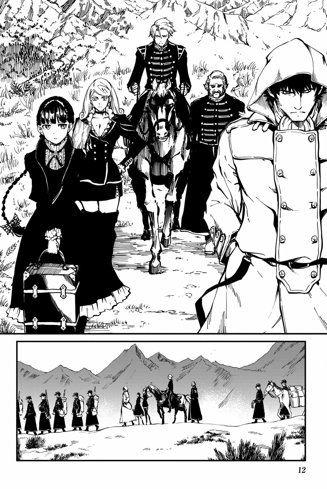 KATSUTE KAMI DATTA KEMONOTACHI E - raw - Chapter 23 - https://jpdd.ccdd.to/JPDD/katsutekamidattakemonotachie/149983/00iqxpivqzw.jpg