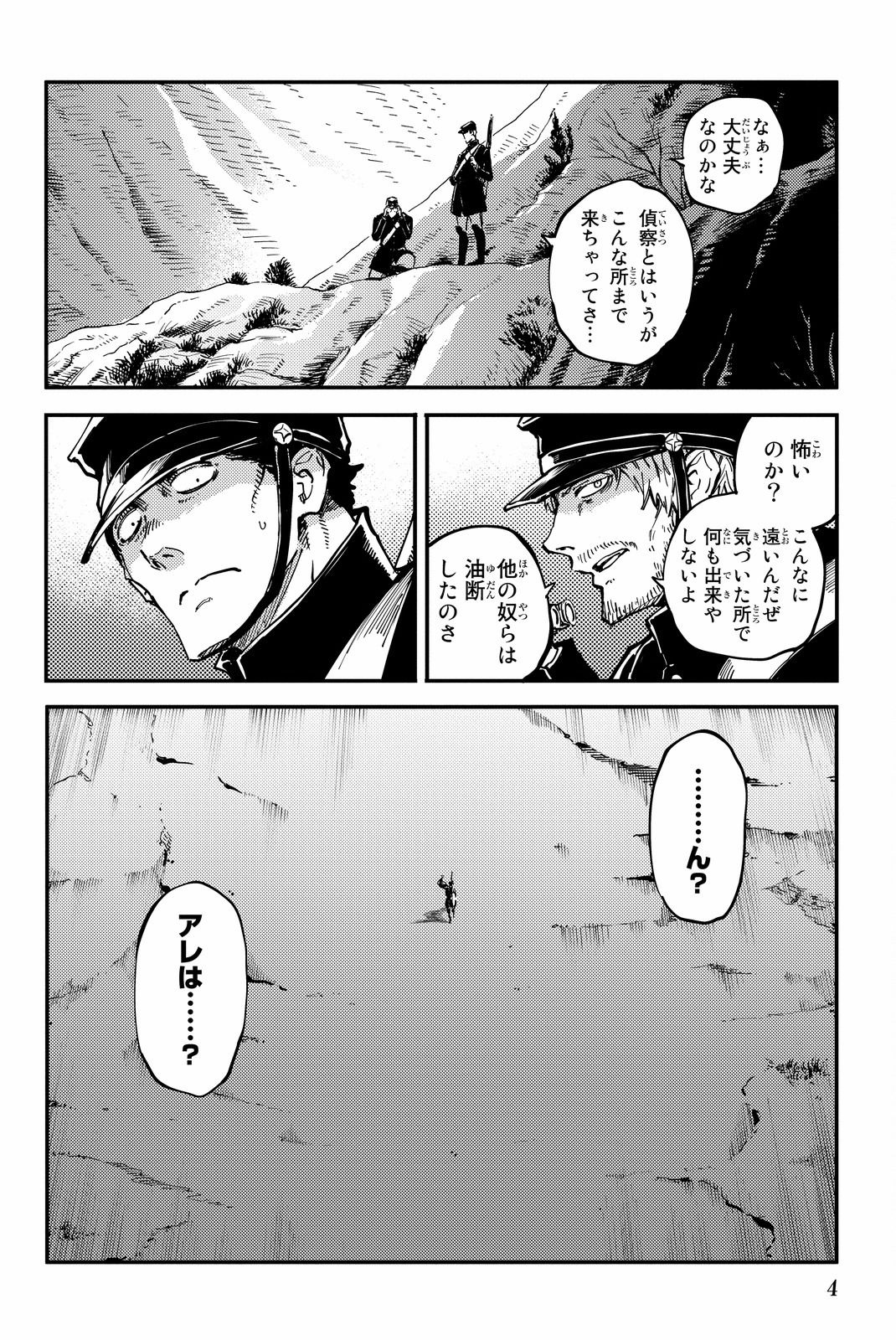 KATSUTE KAMI DATTA KEMONOTACHI E - raw - Chapter 23 - https://jpdd.ccdd.to/JPDD/katsutekamidattakemonotachie/149983/2cyqsigevhf.jpg