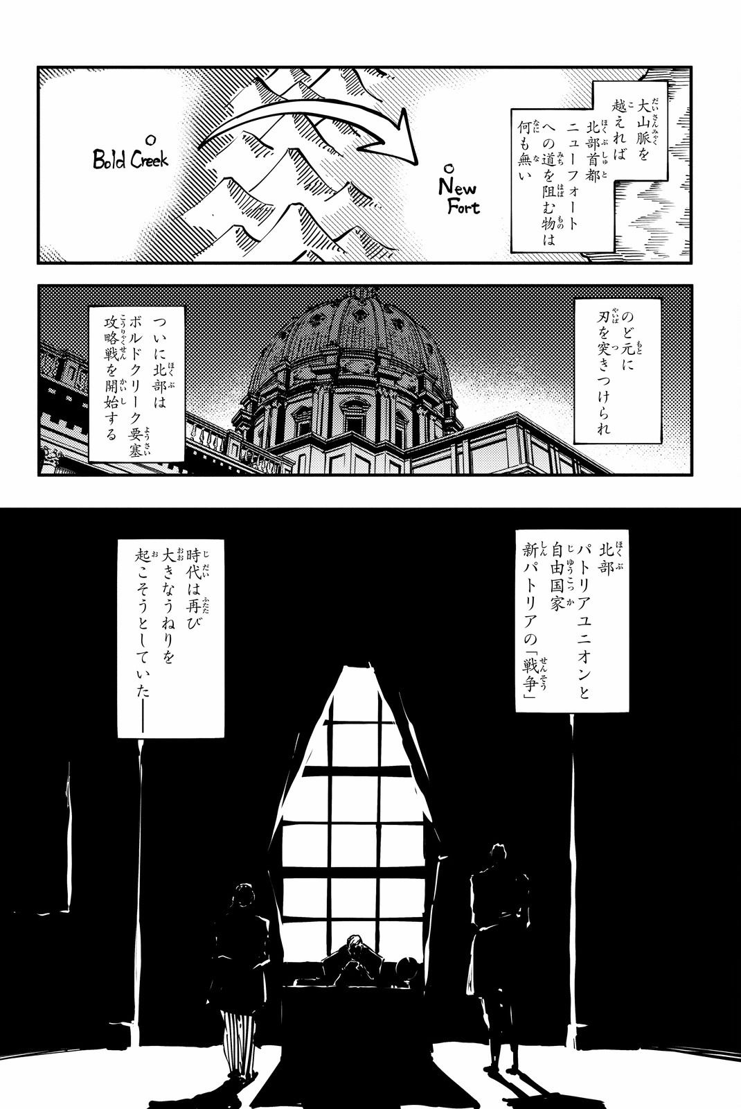 KATSUTE KAMI DATTA KEMONOTACHI E - raw - Chapter 23 - https://jpdd.ccdd.to/JPDD/katsutekamidattakemonotachie/149983/2jynqwyqbzy.jpg