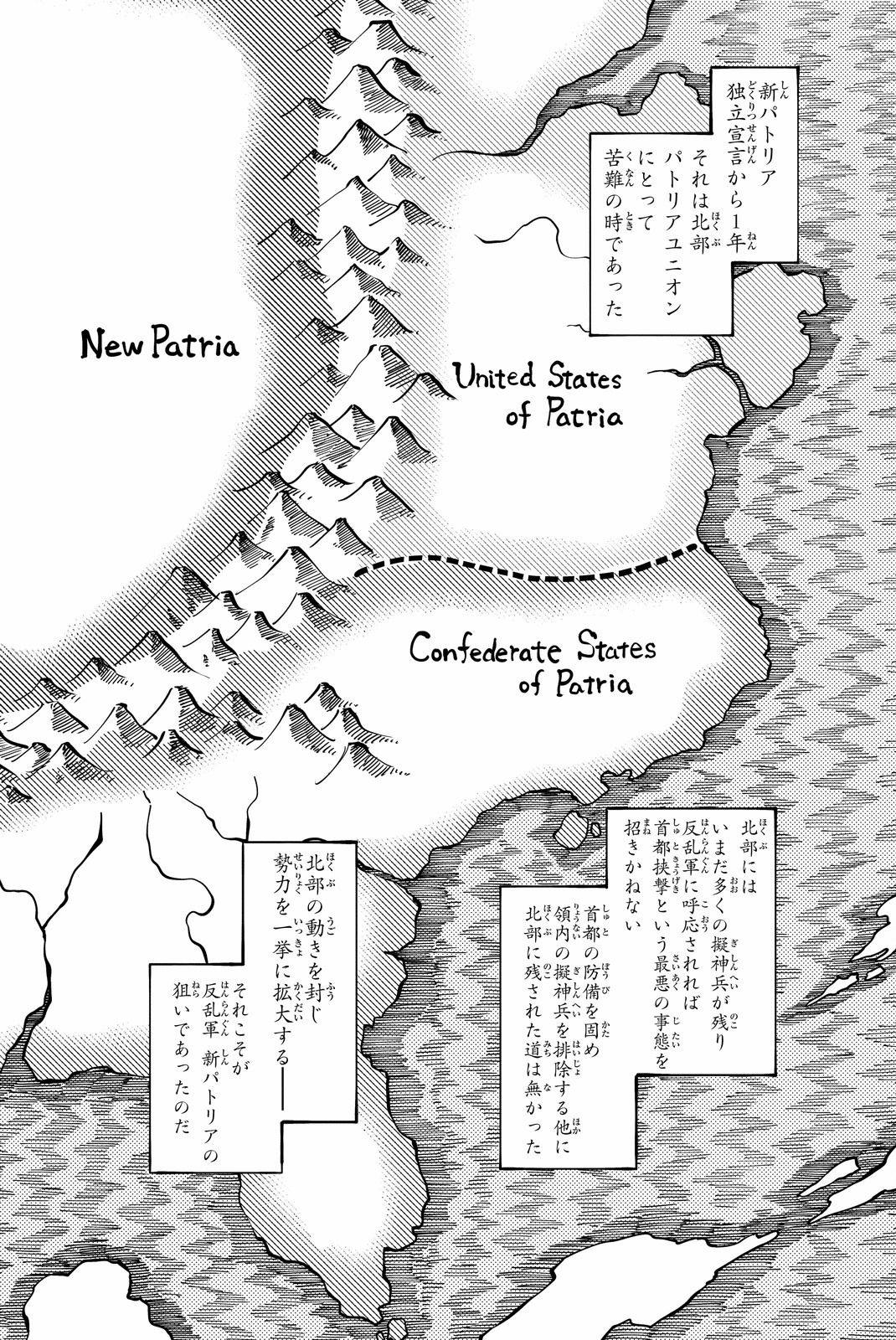 KATSUTE KAMI DATTA KEMONOTACHI E - raw - Chapter 23 - https://jpdd.ccdd.to/JPDD/katsutekamidattakemonotachie/149983/dgd0a3aqcsu.jpg
