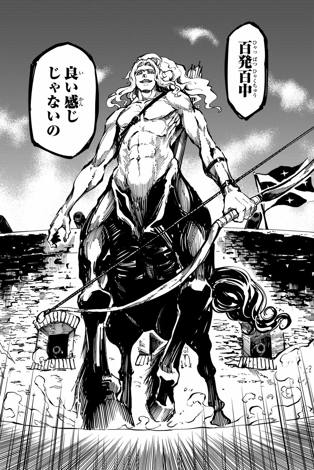 KATSUTE KAMI DATTA KEMONOTACHI E - raw - Chapter 23 - https://jpdd.ccdd.to/JPDD/katsutekamidattakemonotachie/149983/pwnrhzo5msu.jpg