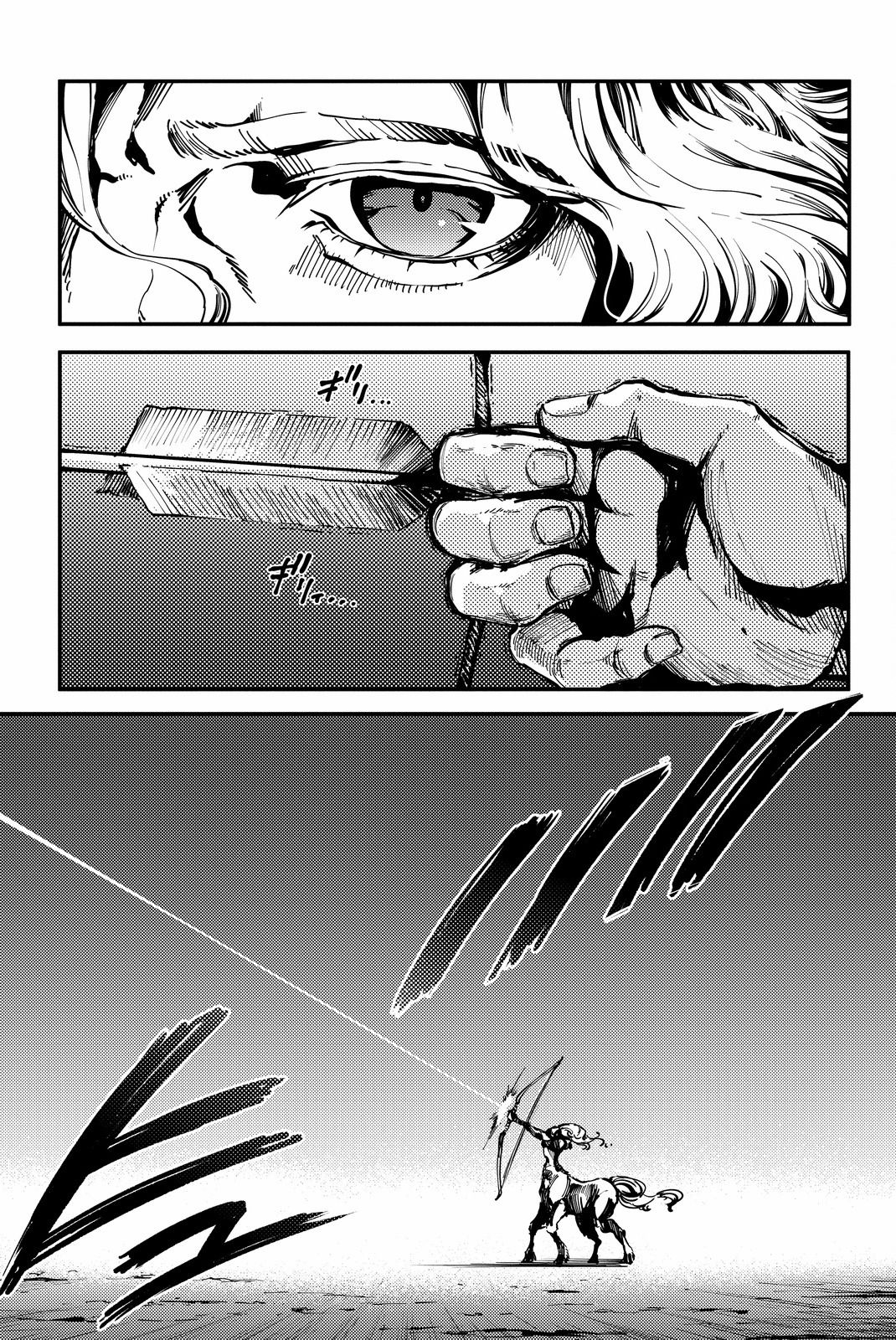 KATSUTE KAMI DATTA KEMONOTACHI E - raw - Chapter 23 - https://jpdd.ccdd.to/JPDD/katsutekamidattakemonotachie/149983/wdu10l0z251.jpg