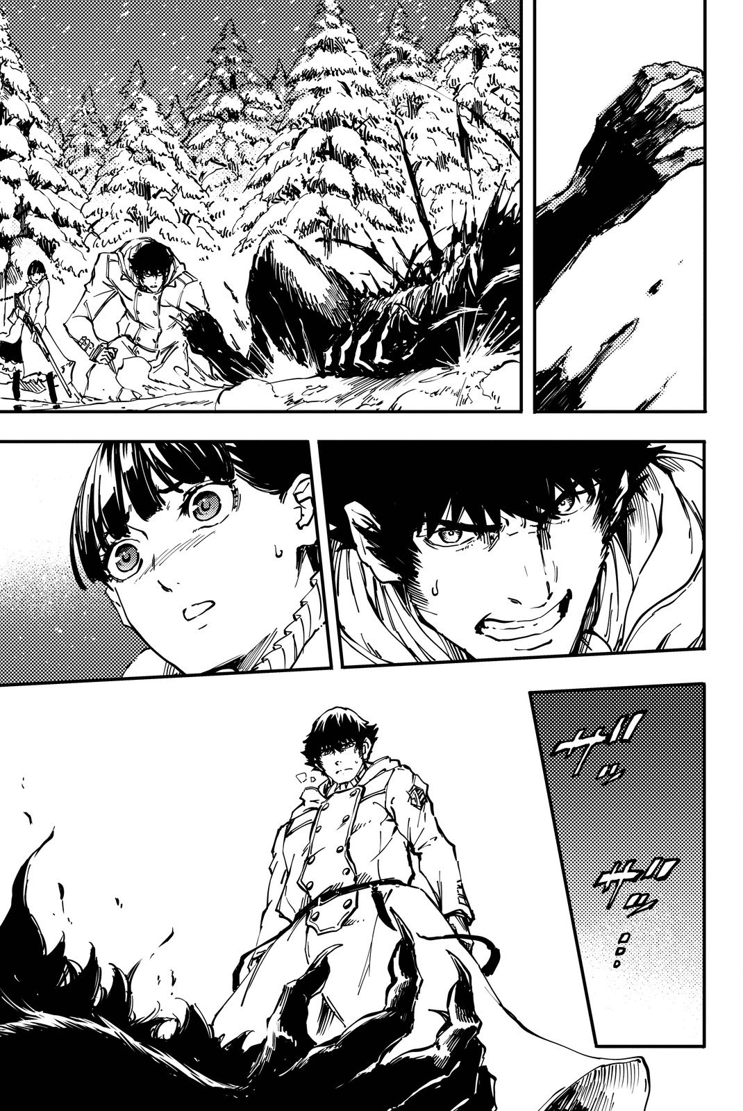 KATSUTE KAMI DATTA KEMONOTACHI E - raw - Chapter 22 - https://jpdd.ccdd.to/JPDD/katsutekamidattakemonotachie/149984/2curmsh1ji5.jpg