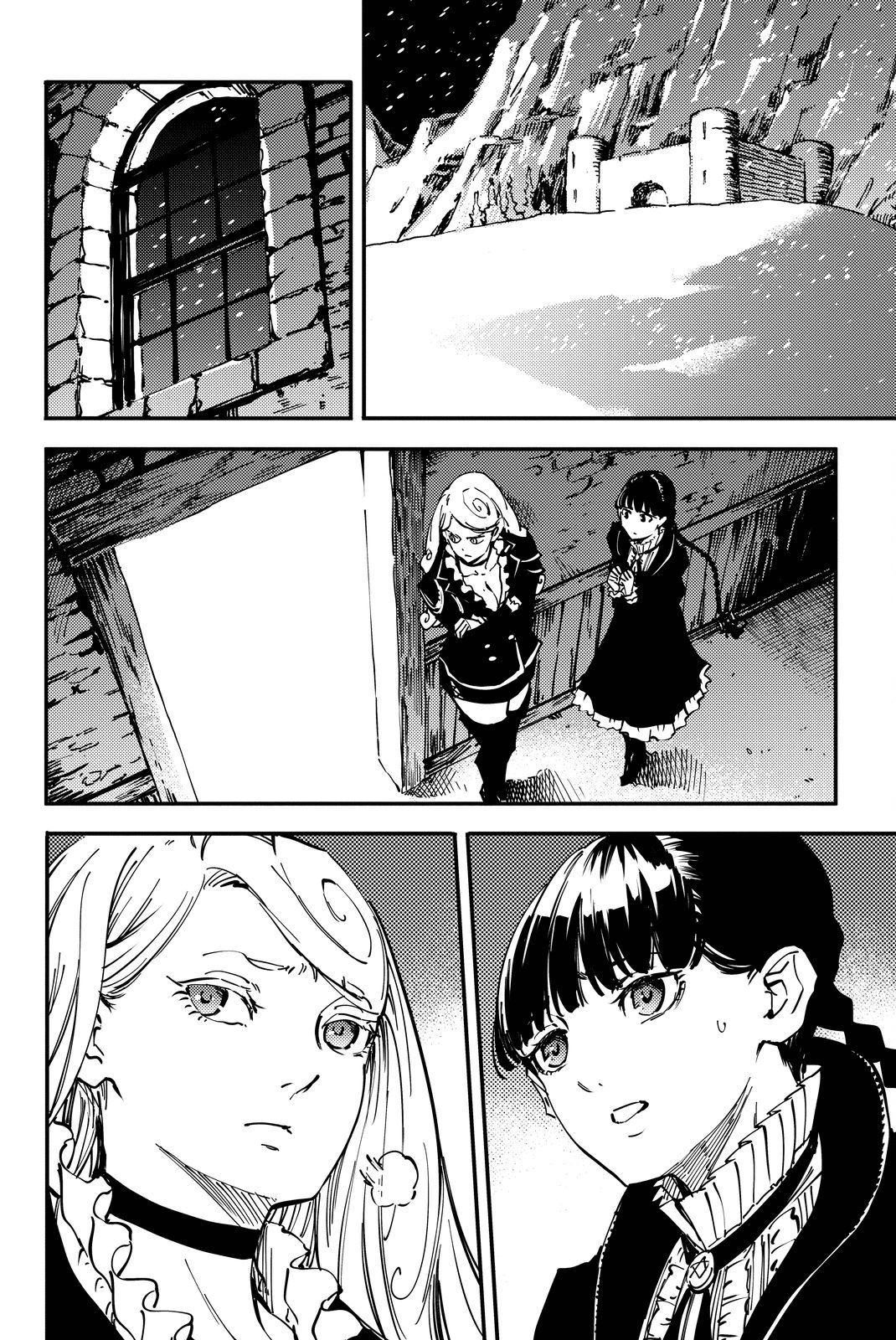 KATSUTE KAMI DATTA KEMONOTACHI E - raw - Chapter 22 - https://jpdd.ccdd.to/JPDD/katsutekamidattakemonotachie/149984/dbvgdbbj5lm.jpg