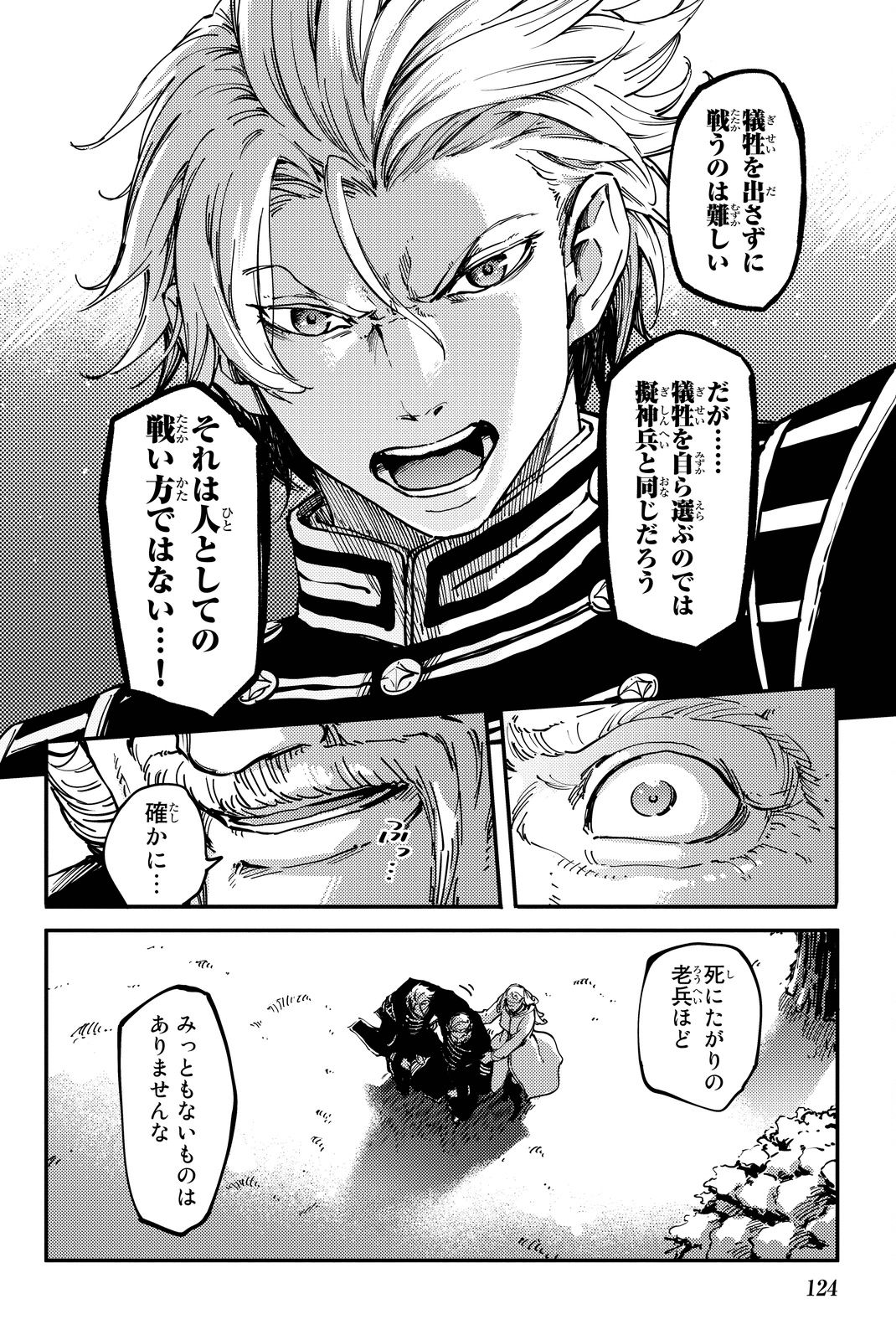 KATSUTE KAMI DATTA KEMONOTACHI E - raw - Chapter 22 - https://jpdd.ccdd.to/JPDD/katsutekamidattakemonotachie/149984/eaxqf2kb0n1.jpg