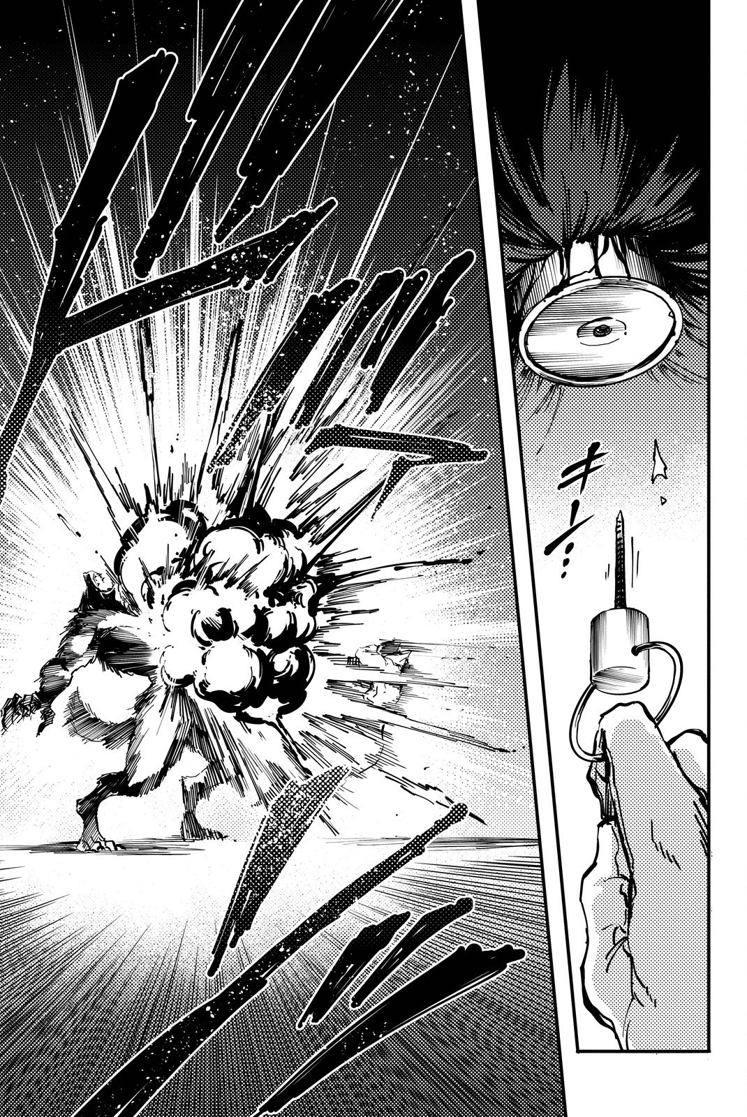 KATSUTE KAMI DATTA KEMONOTACHI E - raw - Chapter 22 - https://jpdd.ccdd.to/JPDD/katsutekamidattakemonotachie/149984/nvgledth3sd.jpg