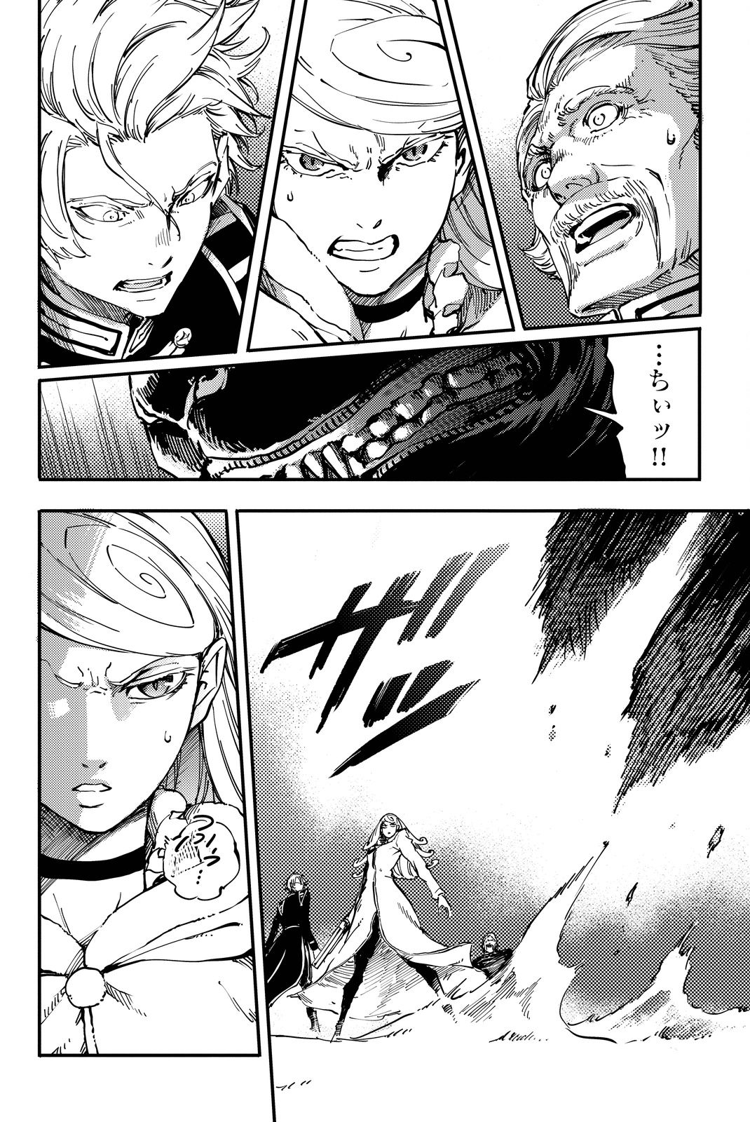 KATSUTE KAMI DATTA KEMONOTACHI E - raw - Chapter 22 - https://jpdd.ccdd.to/JPDD/katsutekamidattakemonotachie/149984/o1kaqikao2z.jpg