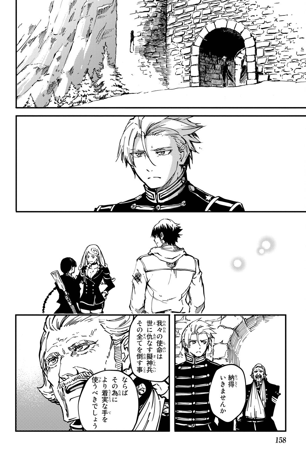 KATSUTE KAMI DATTA KEMONOTACHI E - raw - Chapter 22 - https://jpdd.ccdd.to/JPDD/katsutekamidattakemonotachie/149984/pbctnwjciwx.jpg