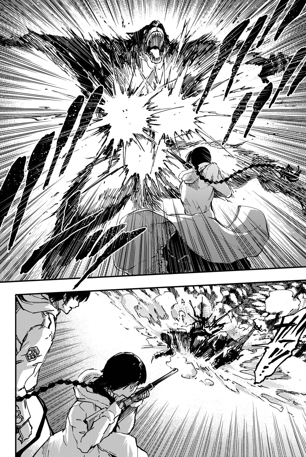 KATSUTE KAMI DATTA KEMONOTACHI E - raw - Chapter 22 - https://jpdd.ccdd.to/JPDD/katsutekamidattakemonotachie/149984/r0x2eg4n1ye.jpg