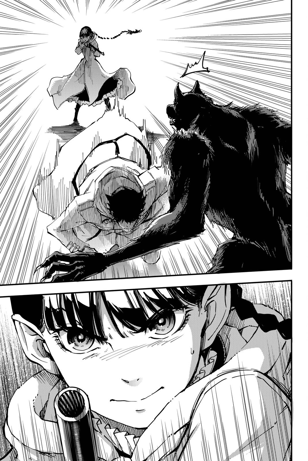 KATSUTE KAMI DATTA KEMONOTACHI E - raw - Chapter 22 - https://jpdd.ccdd.to/JPDD/katsutekamidattakemonotachie/149984/snwlilvwt2d.jpg