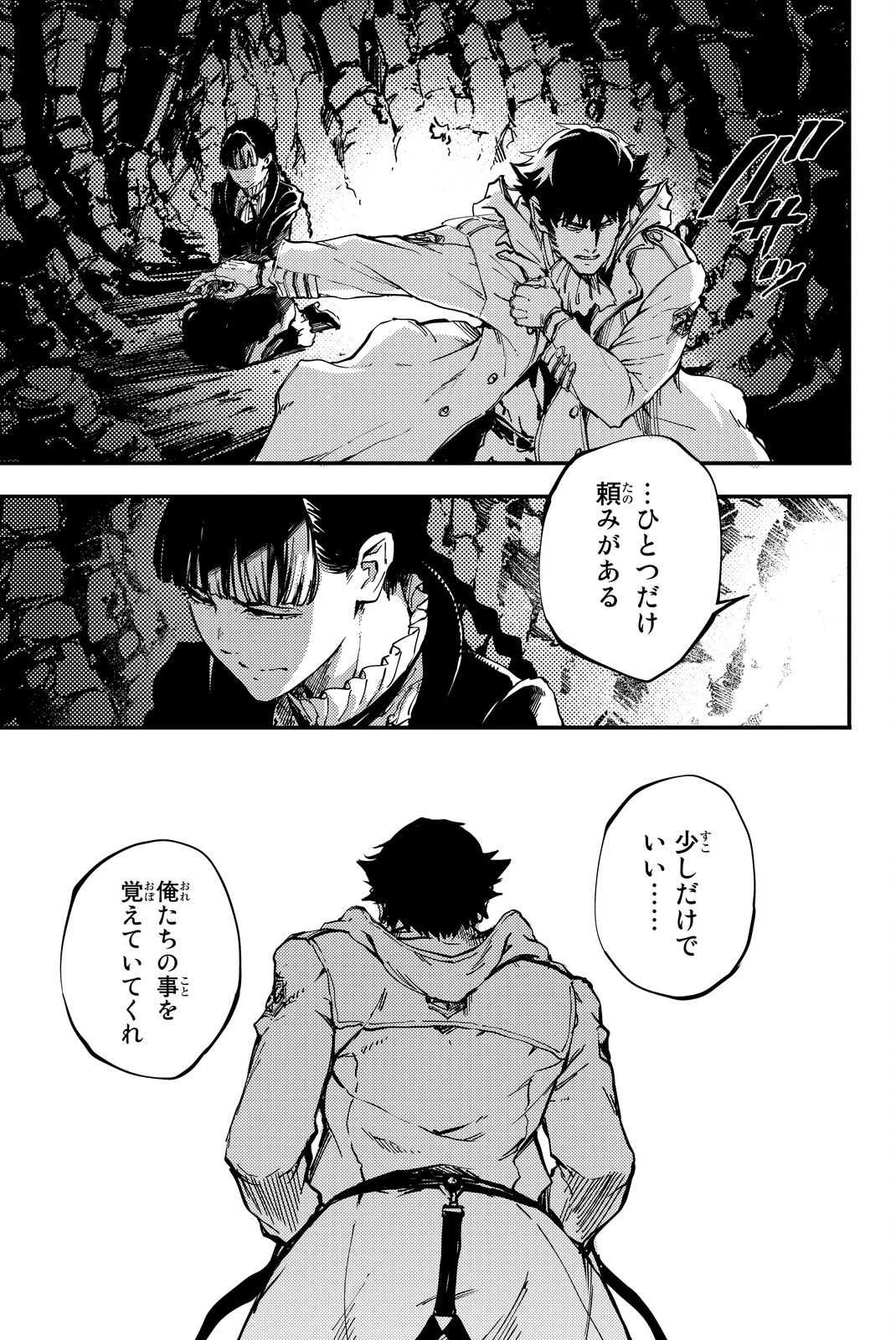 KATSUTE KAMI DATTA KEMONOTACHI E - raw - Chapter 21 - https://jpdd.ccdd.to/JPDD/katsutekamidattakemonotachie/149985/g5k3jgms5wg.jpg