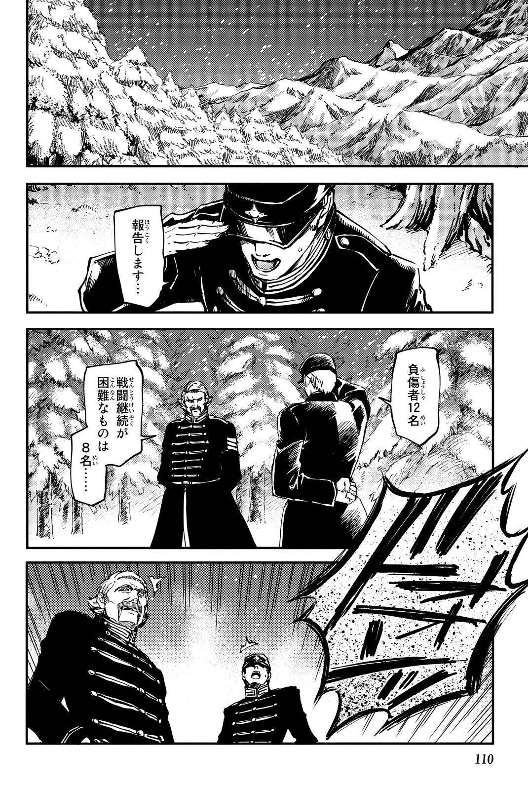 KATSUTE KAMI DATTA KEMONOTACHI E - raw - Chapter 21 - https://jpdd.ccdd.to/JPDD/katsutekamidattakemonotachie/149985/yawrlth0byi.jpg