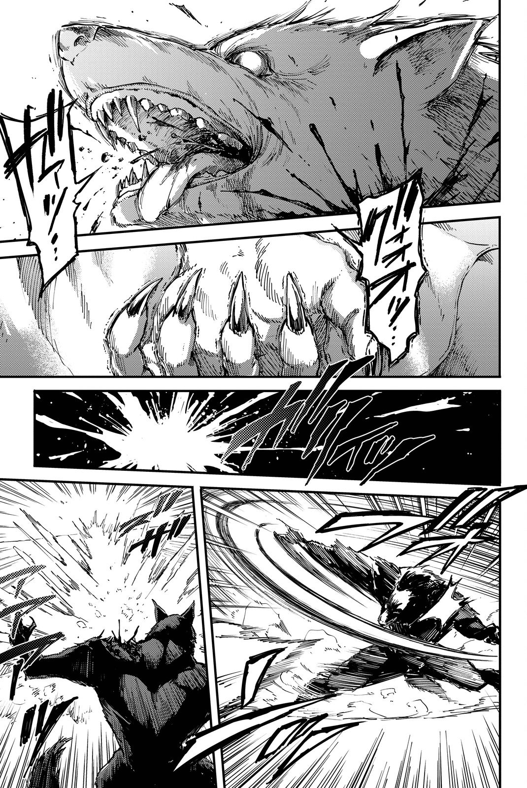 KATSUTE KAMI DATTA KEMONOTACHI E - raw - Chapter 20 - https://jpdd.ccdd.to/JPDD/katsutekamidattakemonotachie/149986/02hj1nynigh.jpg