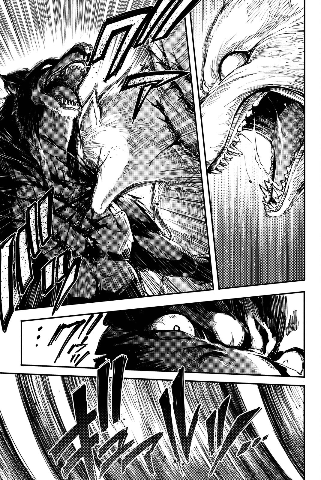 KATSUTE KAMI DATTA KEMONOTACHI E - raw - Chapter 20 - https://jpdd.ccdd.to/JPDD/katsutekamidattakemonotachie/149986/asjlgktlker.jpg