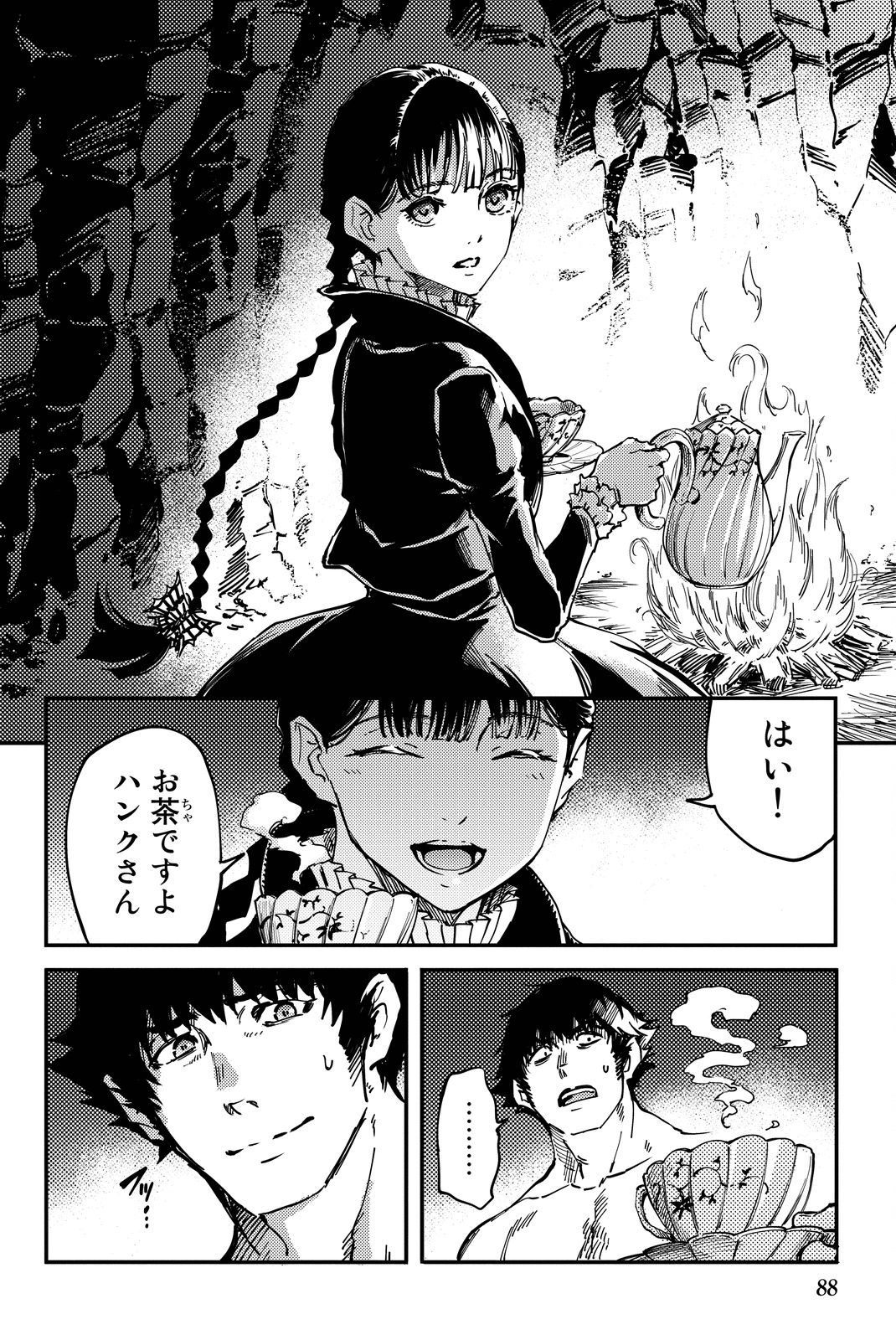KATSUTE KAMI DATTA KEMONOTACHI E - raw - Chapter 20 - https://jpdd.ccdd.to/JPDD/katsutekamidattakemonotachie/149986/fqn4a0ec1p0.jpg