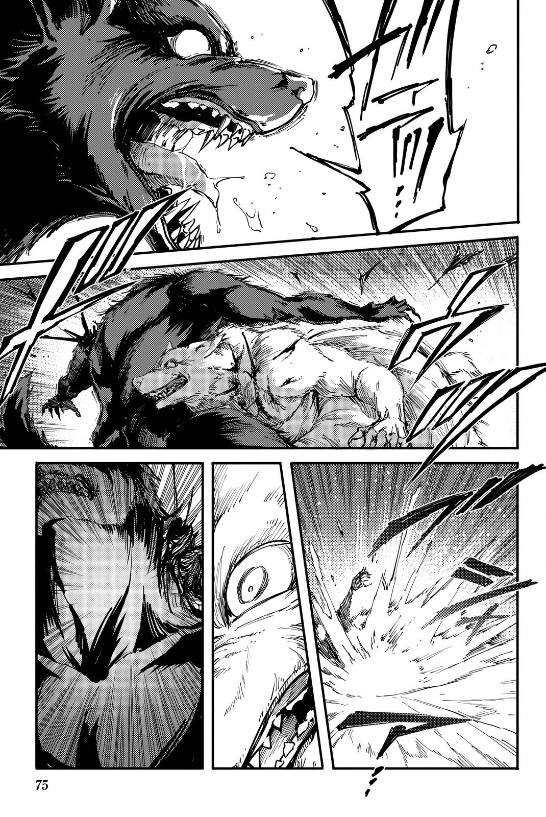KATSUTE KAMI DATTA KEMONOTACHI E - raw - Chapter 20 - https://jpdd.ccdd.to/JPDD/katsutekamidattakemonotachie/149986/l5j15xpaxvd.jpg