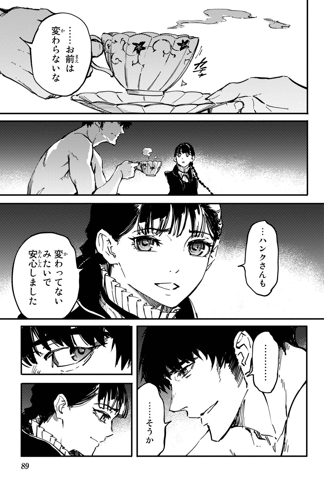 KATSUTE KAMI DATTA KEMONOTACHI E - raw - Chapter 20 - https://jpdd.ccdd.to/JPDD/katsutekamidattakemonotachie/149986/rc2igiu3fpx.jpg