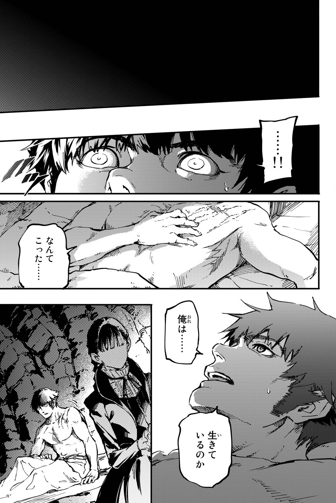 KATSUTE KAMI DATTA KEMONOTACHI E - raw - Chapter 20 - https://jpdd.ccdd.to/JPDD/katsutekamidattakemonotachie/149986/sbzhfkwsstl.jpg