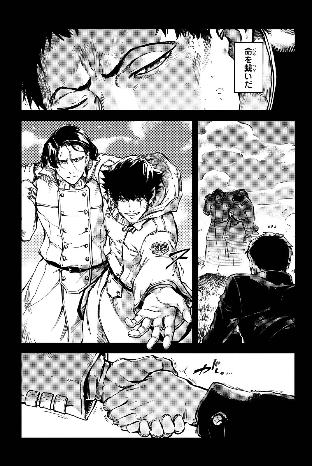 KATSUTE KAMI DATTA KEMONOTACHI E - raw - Chapter 19 - https://jpdd.ccdd.to/JPDD/katsutekamidattakemonotachie/149987/0ec34vsnt5t.jpg