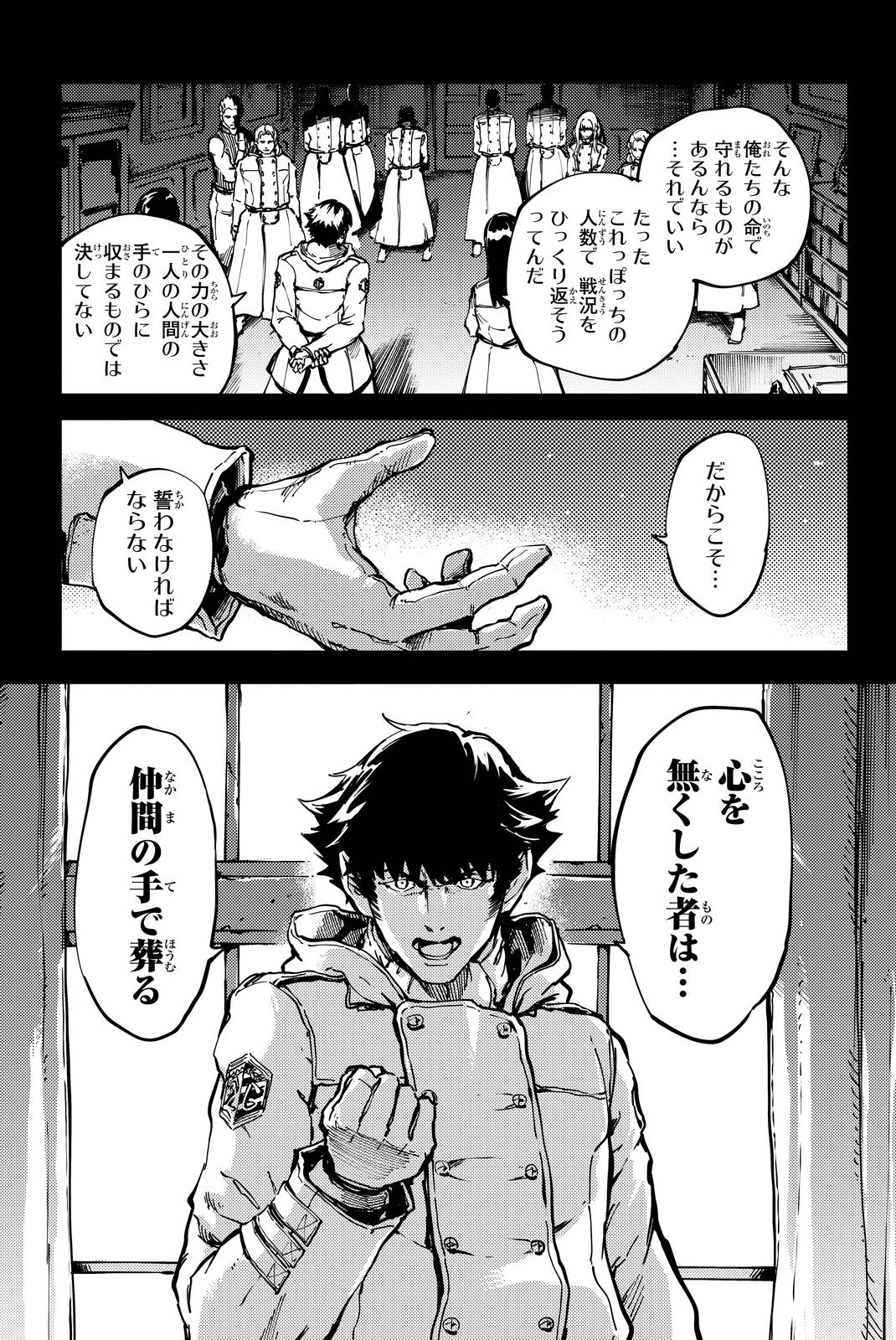 KATSUTE KAMI DATTA KEMONOTACHI E - raw - Chapter 19 - https://jpdd.ccdd.to/JPDD/katsutekamidattakemonotachie/149987/ldlsqvaeawq.jpg