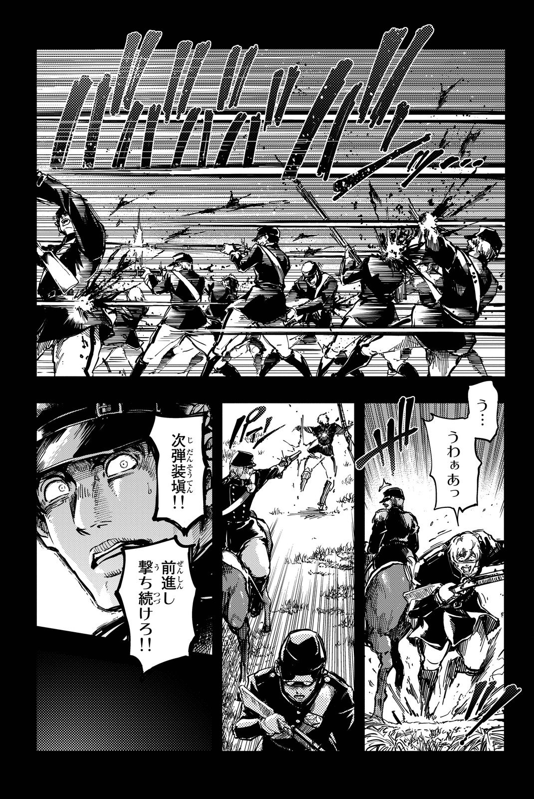 KATSUTE KAMI DATTA KEMONOTACHI E - raw - Chapter 19 - https://jpdd.ccdd.to/JPDD/katsutekamidattakemonotachie/149987/p2jvzndlcmq.jpg