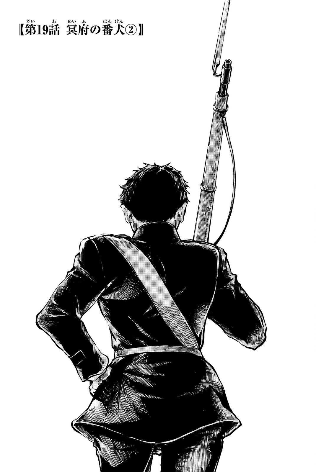 KATSUTE KAMI DATTA KEMONOTACHI E - raw - Chapter 19 - https://jpdd.ccdd.to/JPDD/katsutekamidattakemonotachie/149987/qbukcbekljq.jpg