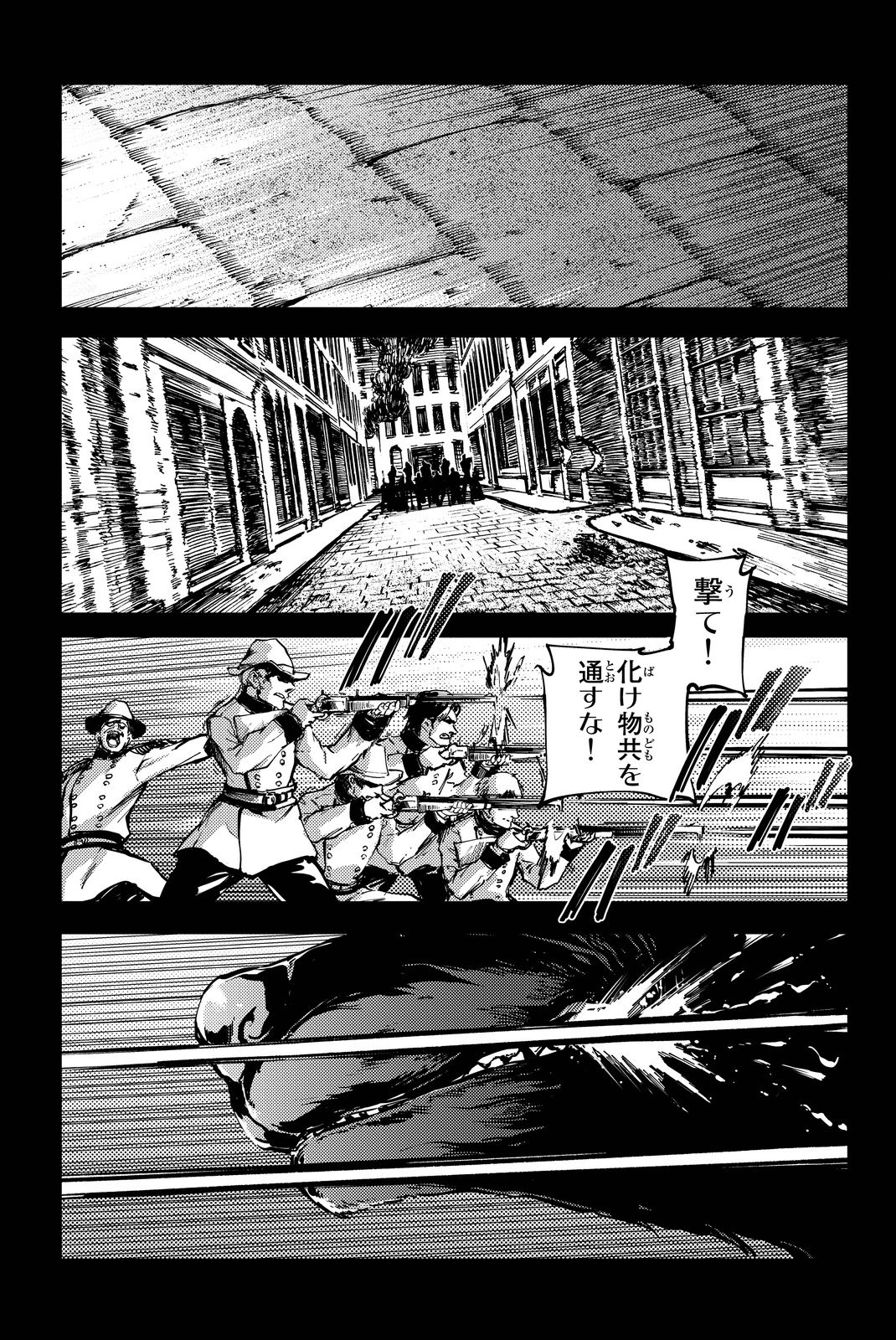 KATSUTE KAMI DATTA KEMONOTACHI E - raw - Chapter 19 - https://jpdd.ccdd.to/JPDD/katsutekamidattakemonotachie/149987/s5fjyxf0x1v.jpg