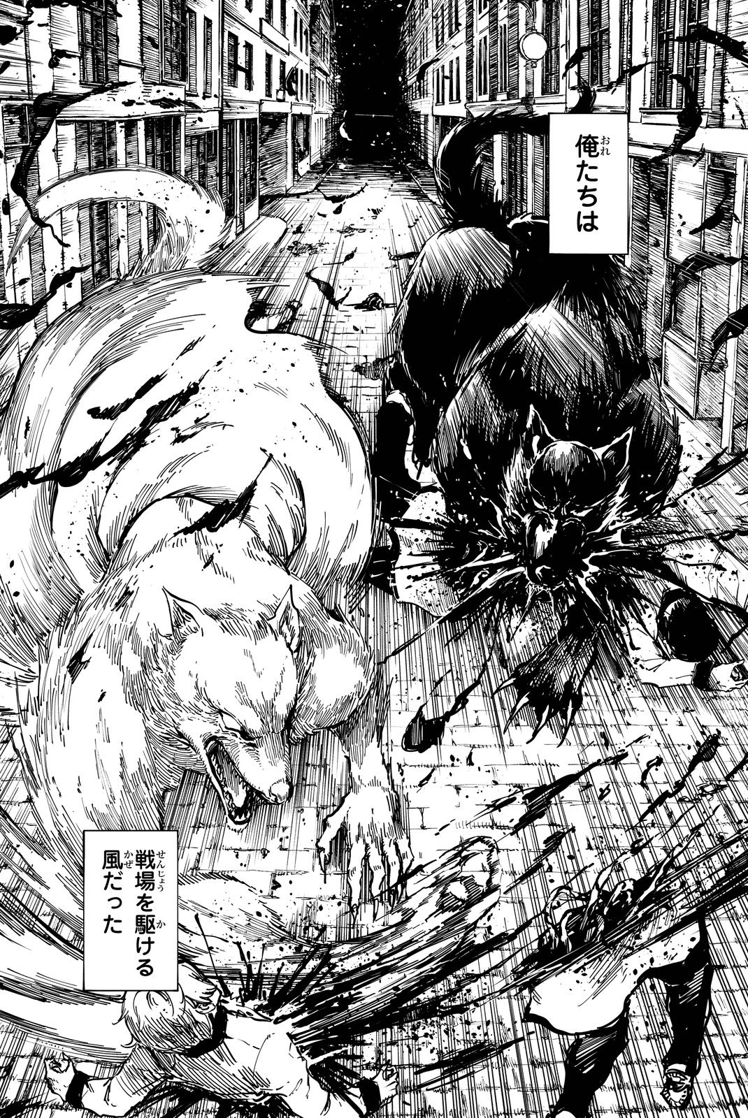 KATSUTE KAMI DATTA KEMONOTACHI E - raw - Chapter 19 - https://jpdd.ccdd.to/JPDD/katsutekamidattakemonotachie/149987/vewmdzrm32t.jpg
