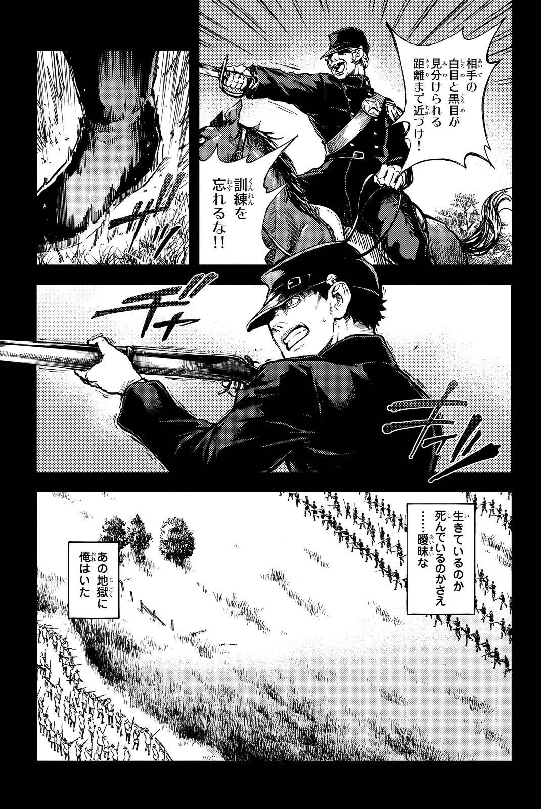 KATSUTE KAMI DATTA KEMONOTACHI E - raw - Chapter 19 - https://jpdd.ccdd.to/JPDD/katsutekamidattakemonotachie/149987/vyuguxodo1n.jpg