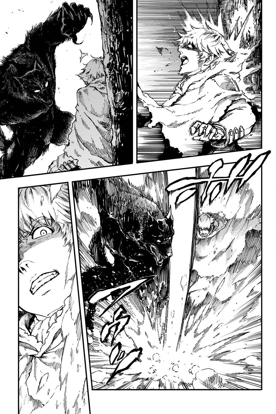 KATSUTE KAMI DATTA KEMONOTACHI E - raw - Chapter 18 - https://jpdd.ccdd.to/JPDD/katsutekamidattakemonotachie/149988/10leaizdzef.jpg