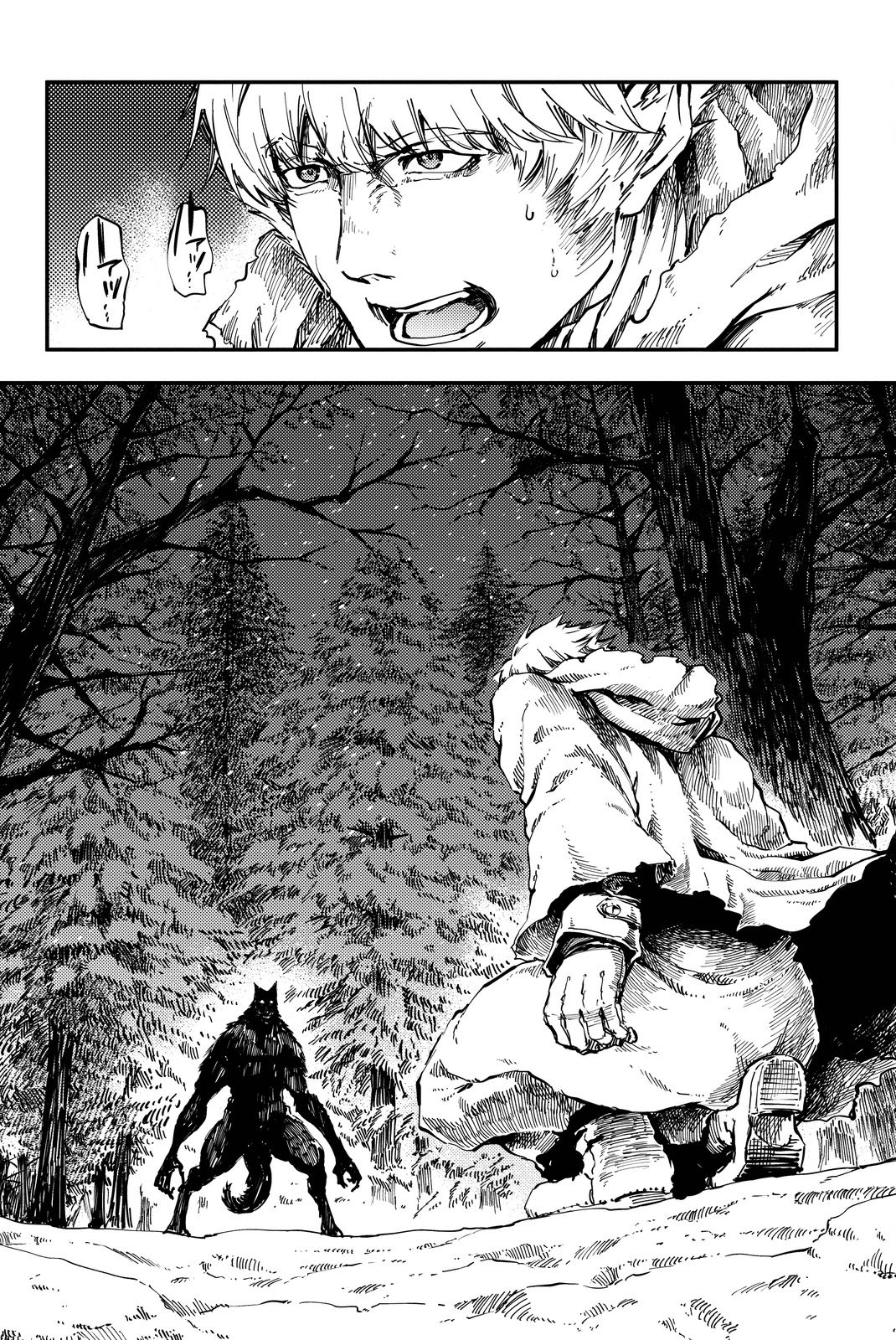 KATSUTE KAMI DATTA KEMONOTACHI E - raw - Chapter 18 - https://jpdd.ccdd.to/JPDD/katsutekamidattakemonotachie/149988/24j5uvc0nam.jpg