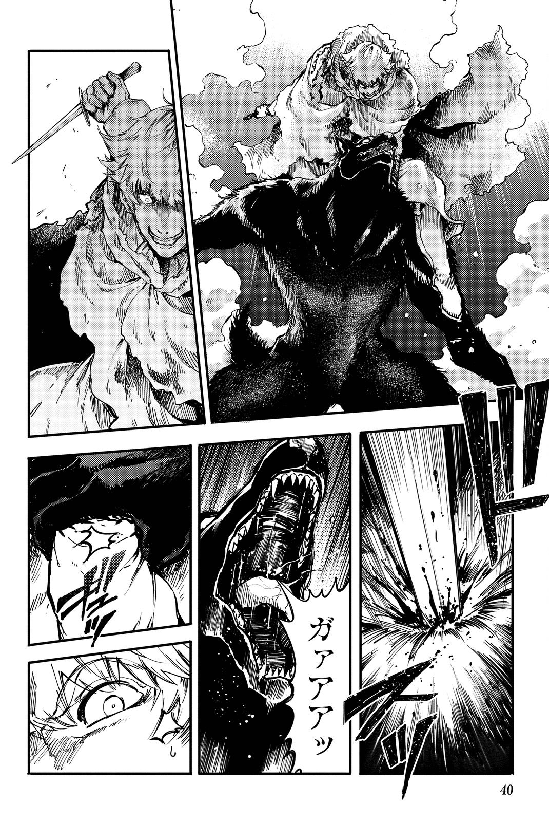 KATSUTE KAMI DATTA KEMONOTACHI E - raw - Chapter 18 - https://jpdd.ccdd.to/JPDD/katsutekamidattakemonotachie/149988/m5wxj4lq3u5.jpg