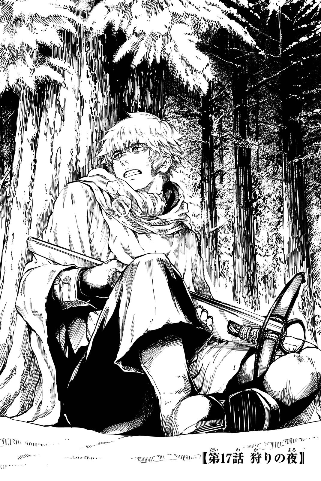 KATSUTE KAMI DATTA KEMONOTACHI E - raw - Chapter 17 - https://jpdd.ccdd.to/JPDD/katsutekamidattakemonotachie/149989/4laxiihz0cs.jpg