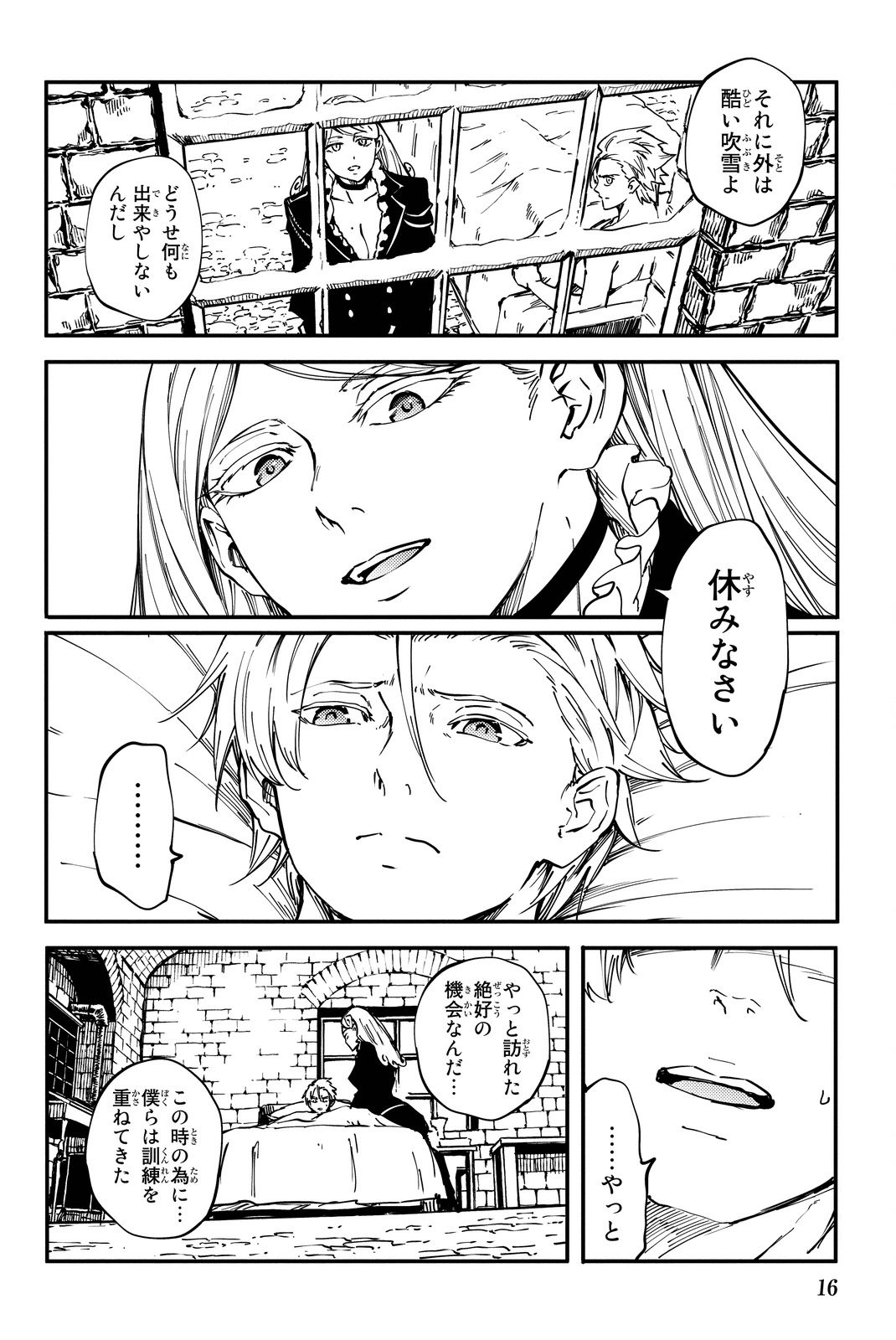 KATSUTE KAMI DATTA KEMONOTACHI E - raw - Chapter 17 - https://jpdd.ccdd.to/JPDD/katsutekamidattakemonotachie/149989/vvoessr1i2q.jpg