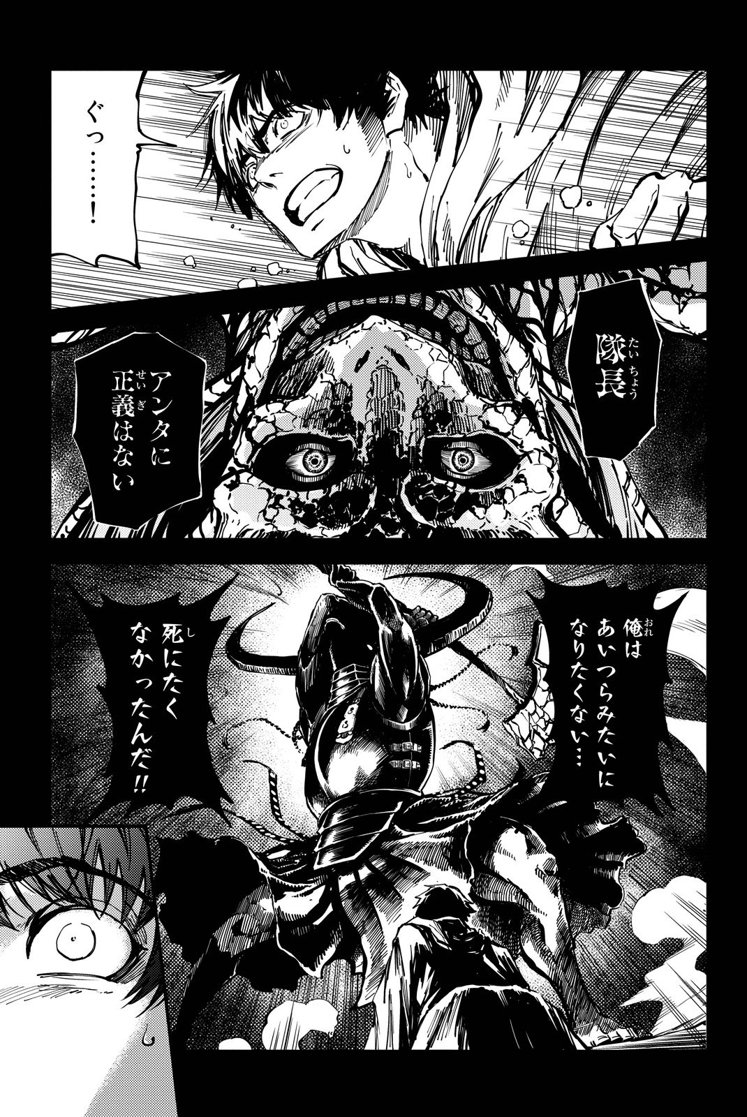 KATSUTE KAMI DATTA KEMONOTACHI E - raw - Chapter 16 - https://jpdd.ccdd.to/JPDD/katsutekamidattakemonotachie/149990/ps43zqqxqde.jpg