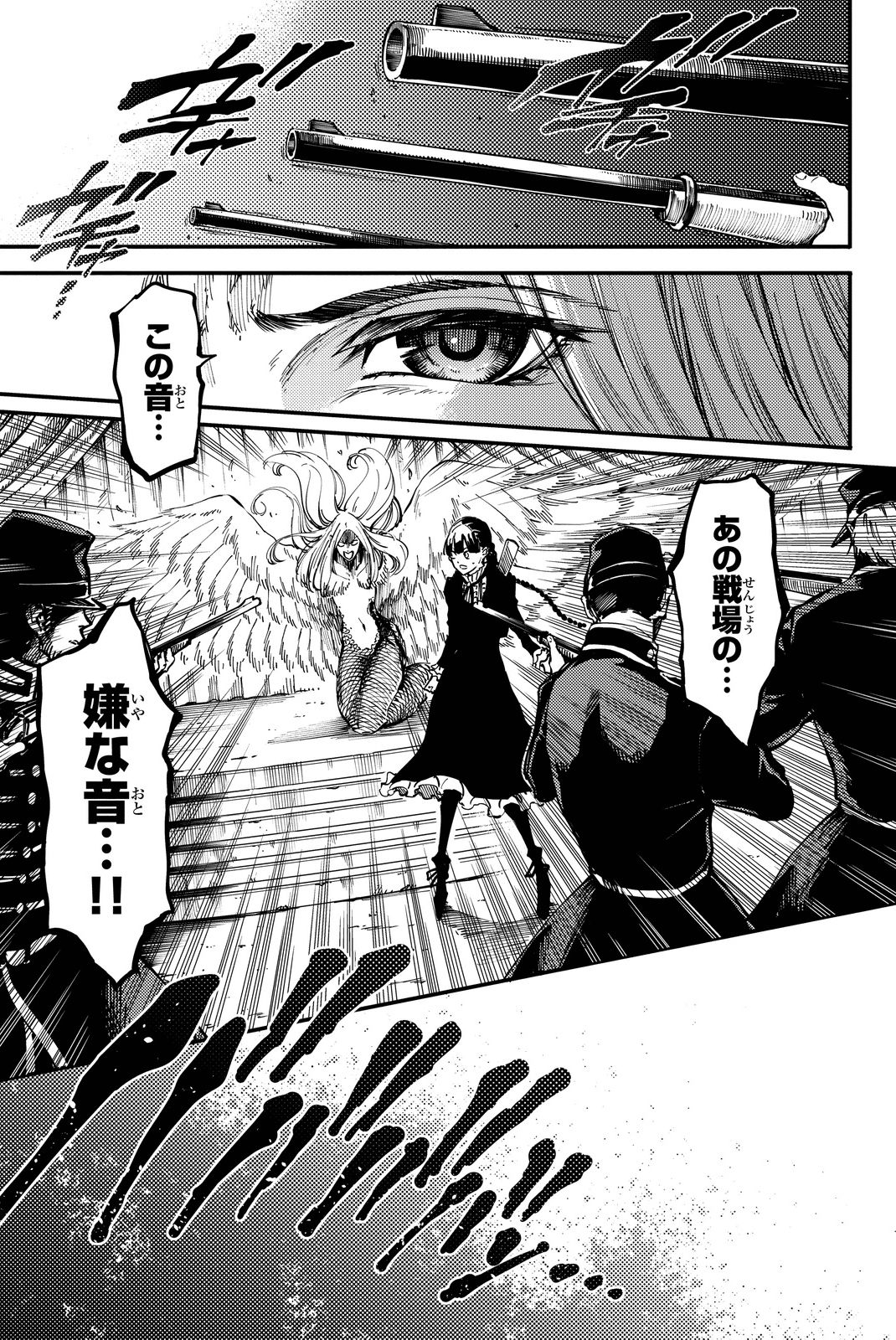 KATSUTE KAMI DATTA KEMONOTACHI E - raw - Chapter 15 - https://jpdd.ccdd.to/JPDD/katsutekamidattakemonotachie/149991/4wdsxmzj0nl.jpg