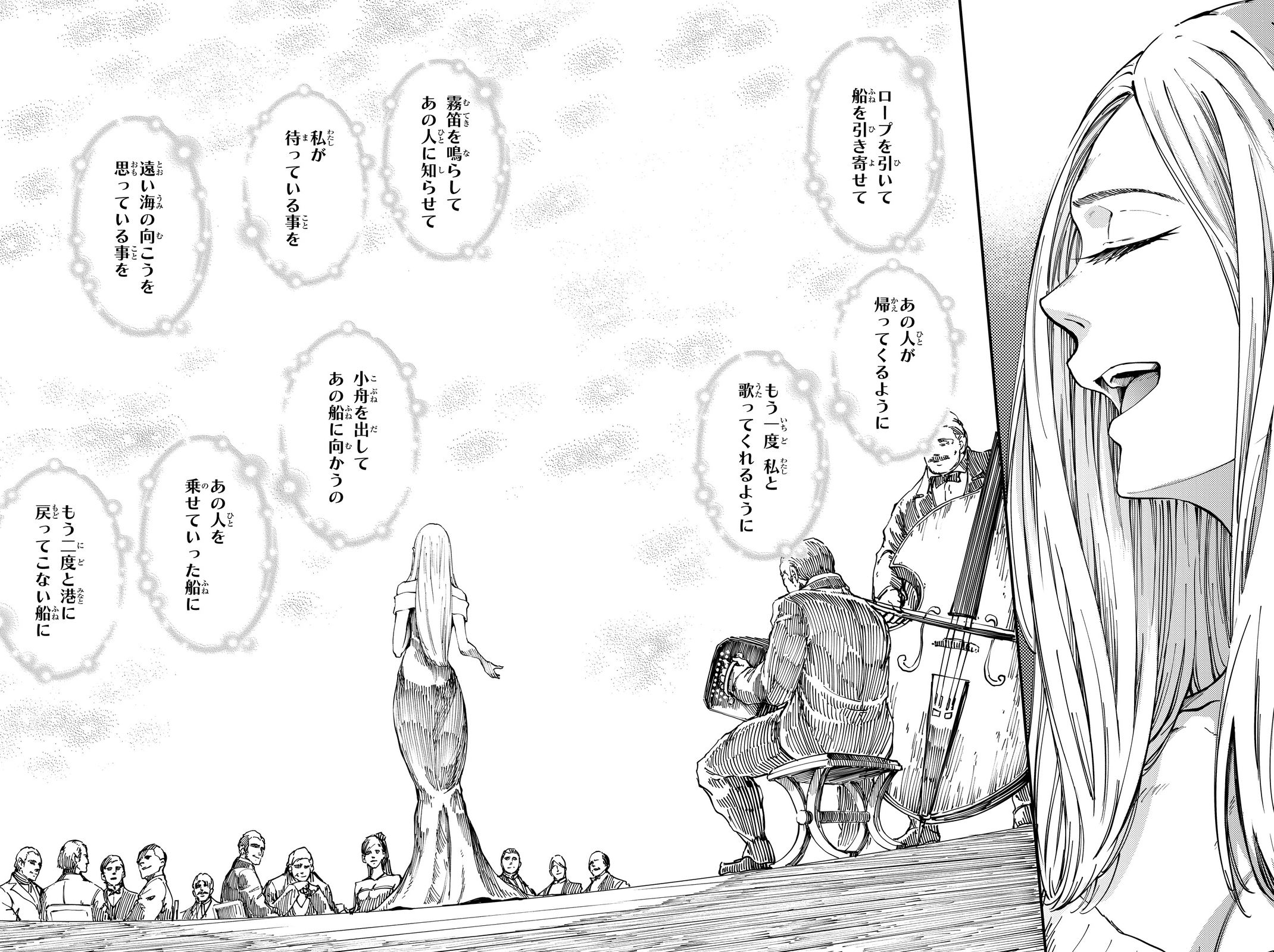 KATSUTE KAMI DATTA KEMONOTACHI E - raw - Chapter 15 - https://jpdd.ccdd.to/JPDD/katsutekamidattakemonotachie/149991/dymalld5gyg.jpg