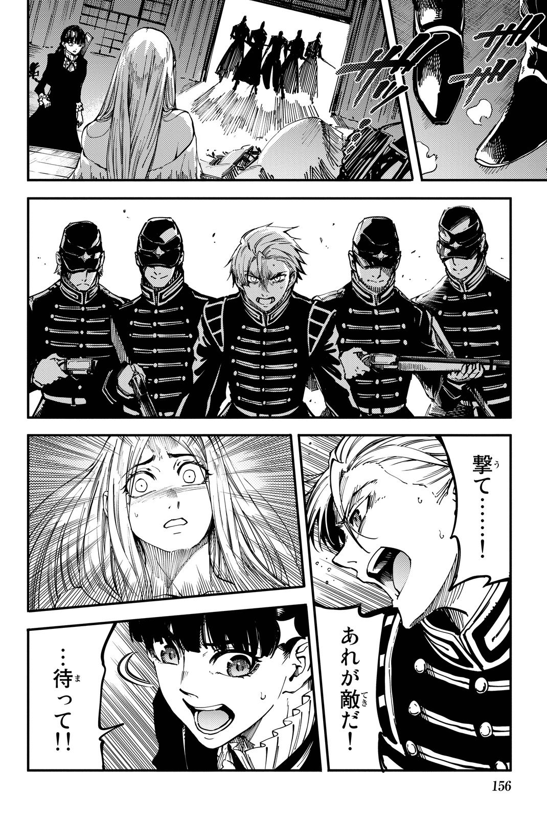 KATSUTE KAMI DATTA KEMONOTACHI E - raw - Chapter 15 - https://jpdd.ccdd.to/JPDD/katsutekamidattakemonotachie/149991/g1uptsi1pm5.jpg