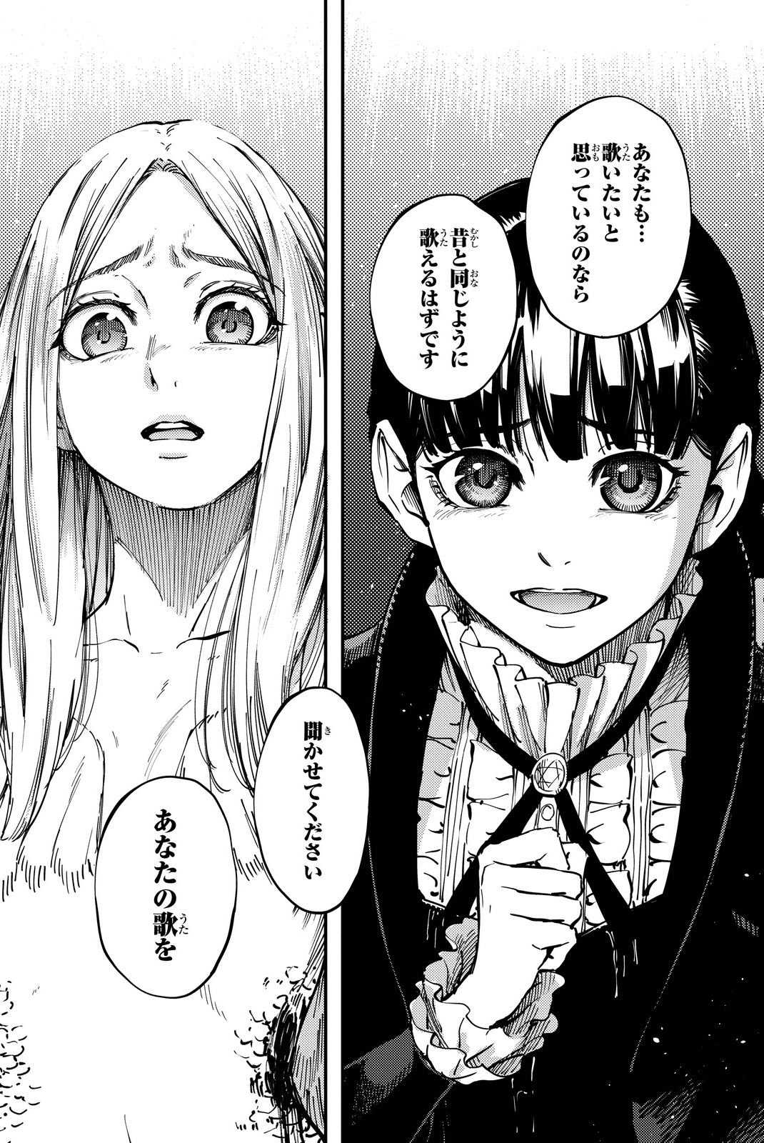 KATSUTE KAMI DATTA KEMONOTACHI E - raw - Chapter 15 - https://jpdd.ccdd.to/JPDD/katsutekamidattakemonotachie/149991/hk2xgarii5q.jpg