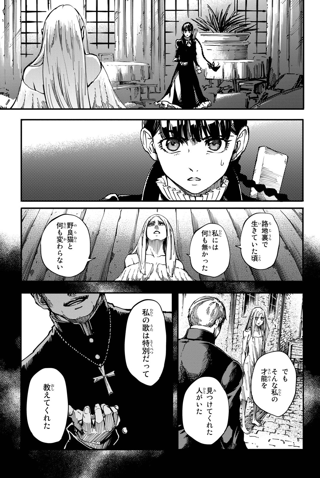 KATSUTE KAMI DATTA KEMONOTACHI E - raw - Chapter 15 - https://jpdd.ccdd.to/JPDD/katsutekamidattakemonotachie/149991/iohymquanxm.jpg