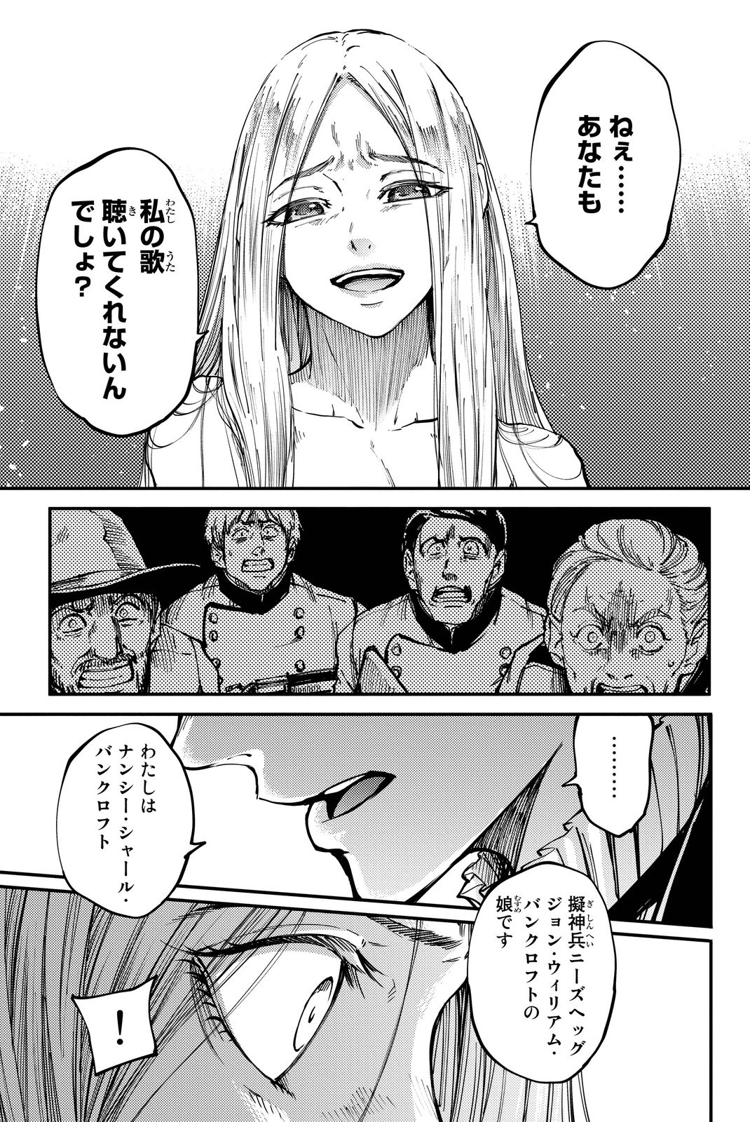 KATSUTE KAMI DATTA KEMONOTACHI E - raw - Chapter 15 - https://jpdd.ccdd.to/JPDD/katsutekamidattakemonotachie/149991/jwzaxlbhfns.jpg