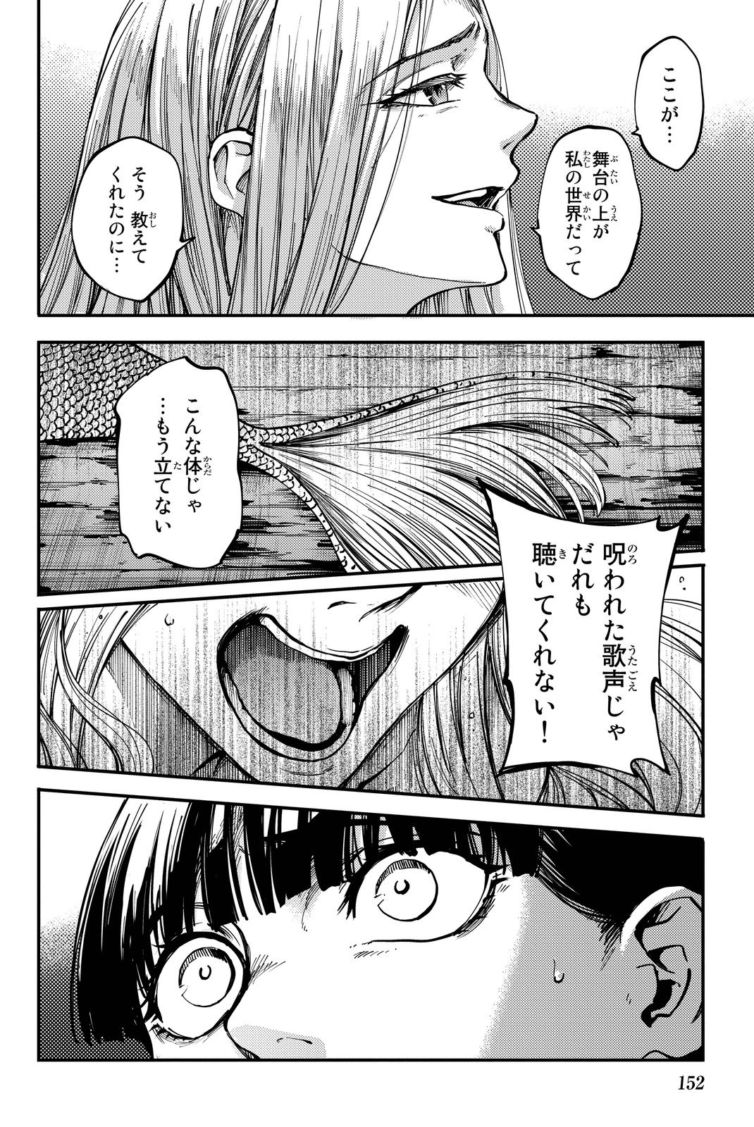 KATSUTE KAMI DATTA KEMONOTACHI E - raw - Chapter 15 - https://jpdd.ccdd.to/JPDD/katsutekamidattakemonotachie/149991/o4k3wkr0vur.jpg