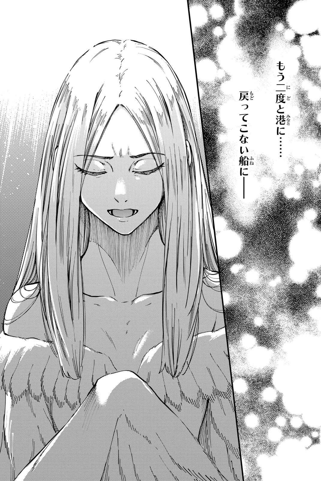 KATSUTE KAMI DATTA KEMONOTACHI E - raw - Chapter 15 - https://jpdd.ccdd.to/JPDD/katsutekamidattakemonotachie/149991/ufreoye2xmr.jpg