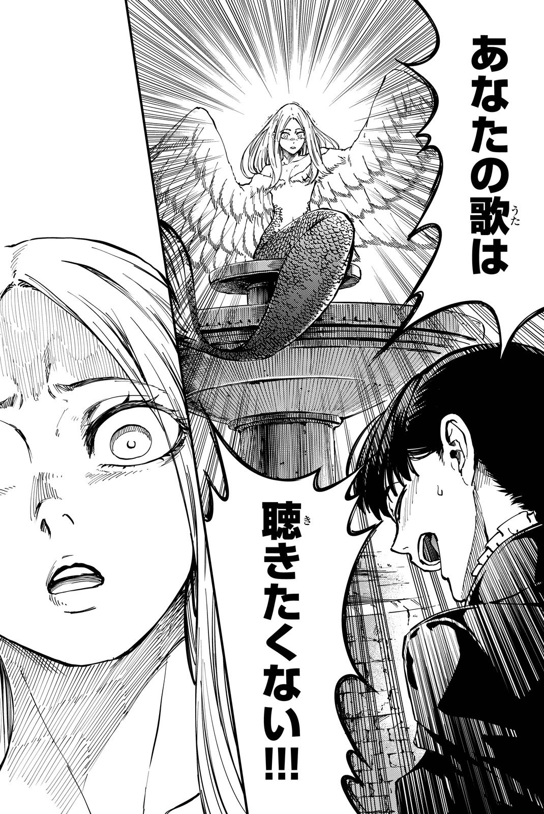 KATSUTE KAMI DATTA KEMONOTACHI E - raw - Chapter 14 - https://jpdd.ccdd.to/JPDD/katsutekamidattakemonotachie/149992/0dfftj42ysh.jpg