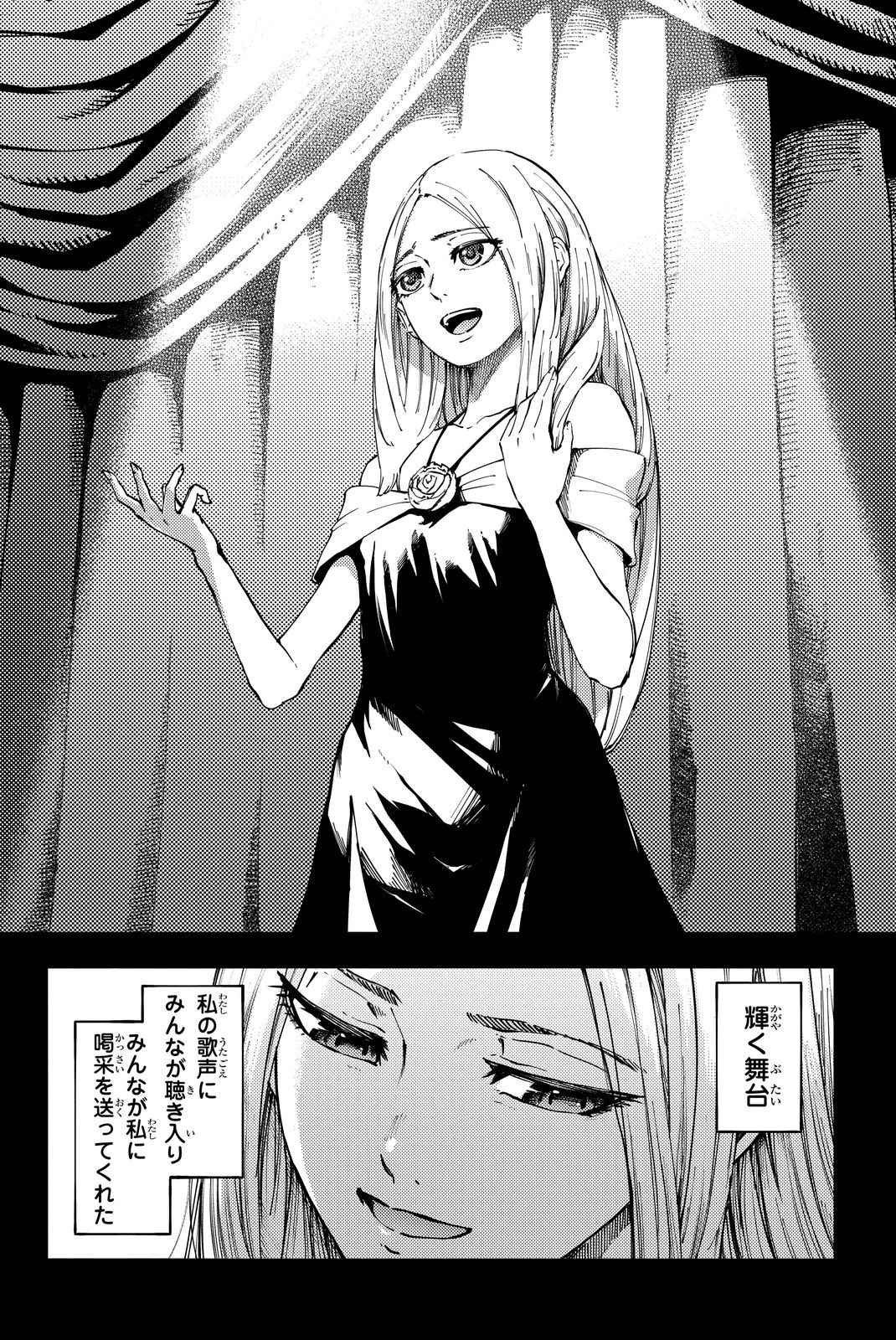 KATSUTE KAMI DATTA KEMONOTACHI E - raw - Chapter 14 - https://jpdd.ccdd.to/JPDD/katsutekamidattakemonotachie/149992/4icpf1upnv0.jpg