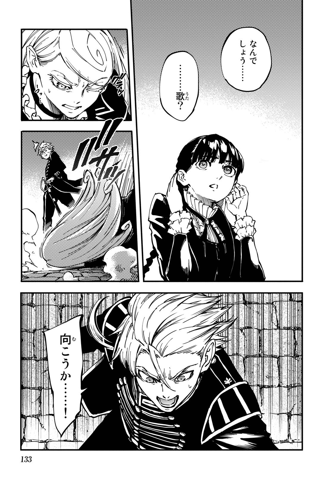 KATSUTE KAMI DATTA KEMONOTACHI E - raw - Chapter 14 - https://jpdd.ccdd.to/JPDD/katsutekamidattakemonotachie/149992/50oxmn1daiv.jpg