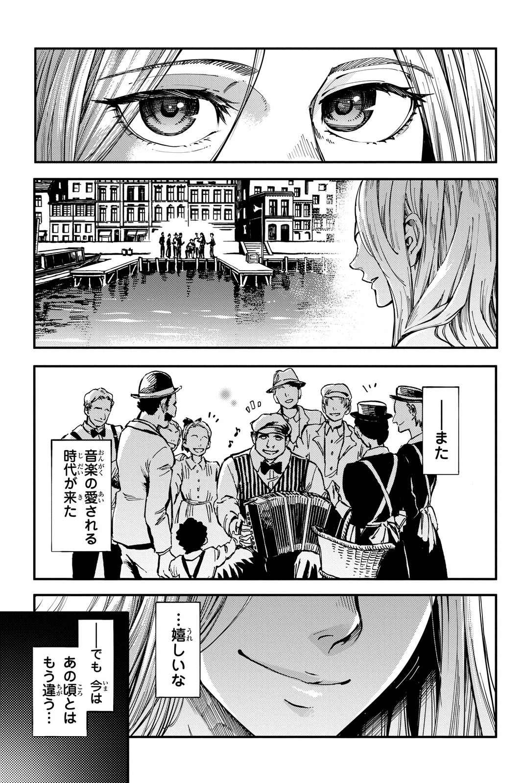 KATSUTE KAMI DATTA KEMONOTACHI E - raw - Chapter 14 - https://jpdd.ccdd.to/JPDD/katsutekamidattakemonotachie/149992/cp5pefjc105.jpg