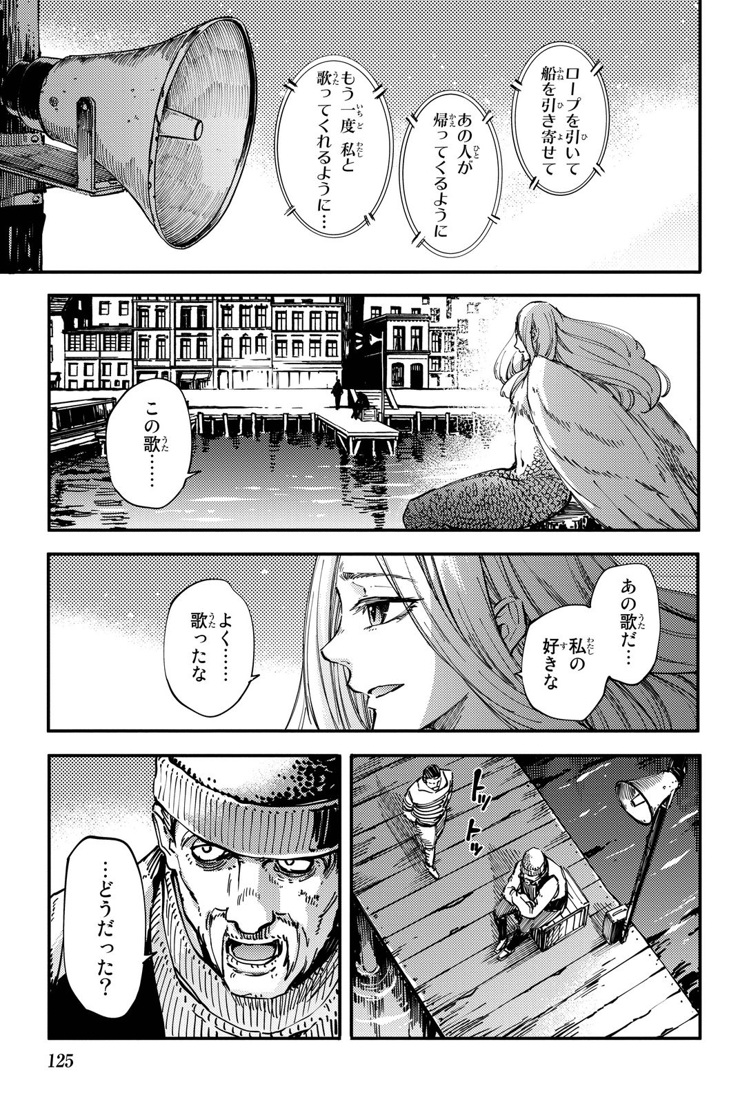 KATSUTE KAMI DATTA KEMONOTACHI E - raw - Chapter 14 - https://jpdd.ccdd.to/JPDD/katsutekamidattakemonotachie/149992/q1jmpigaios.jpg