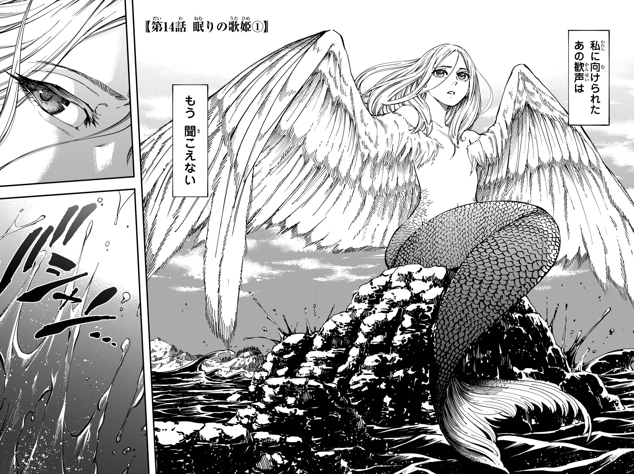KATSUTE KAMI DATTA KEMONOTACHI E - raw - Chapter 14 - https://jpdd.ccdd.to/JPDD/katsutekamidattakemonotachie/149992/qftbdh4qiar.jpg