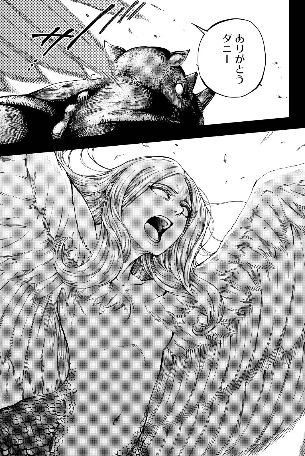 KATSUTE KAMI DATTA KEMONOTACHI E - raw - Chapter 14 - https://jpdd.ccdd.to/JPDD/katsutekamidattakemonotachie/149992/s1zlvlkprgx.jpg